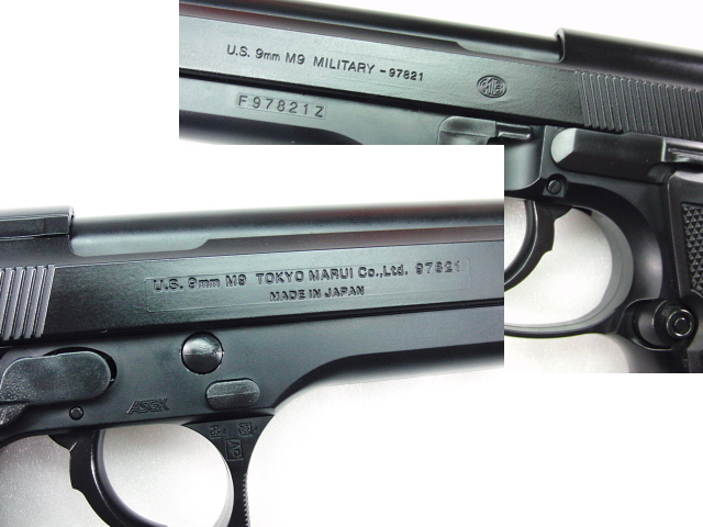 東京マルイ　M92F　ミリタリーモデル　HG コッキングエアガン