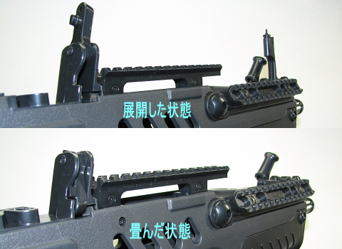 東京マルイ　TAVOR-21 COMPACT