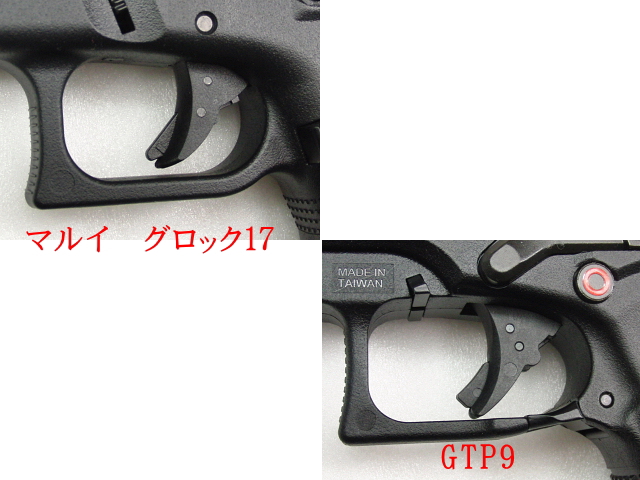 G&G　GTP-9 ブローバック・ガスガン