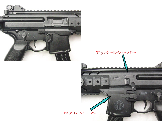 SIG AIR  MPX-P226 キット　コッキングエアガン