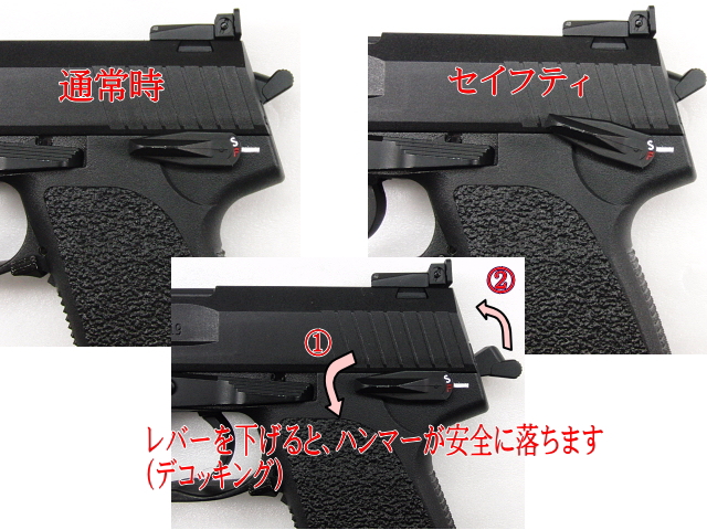 エアガンレビュー　BATON airsoft バトンエアソフト　BH-USP Tactical CO2ブローバックガスガン