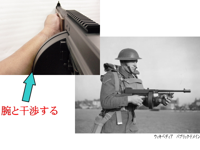 ダブルイーグル　トンプソンM1A1 電動ガン