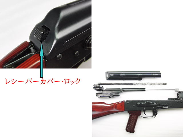 東京マルイ　AKM　セミ・フル　ブローバックガスガン