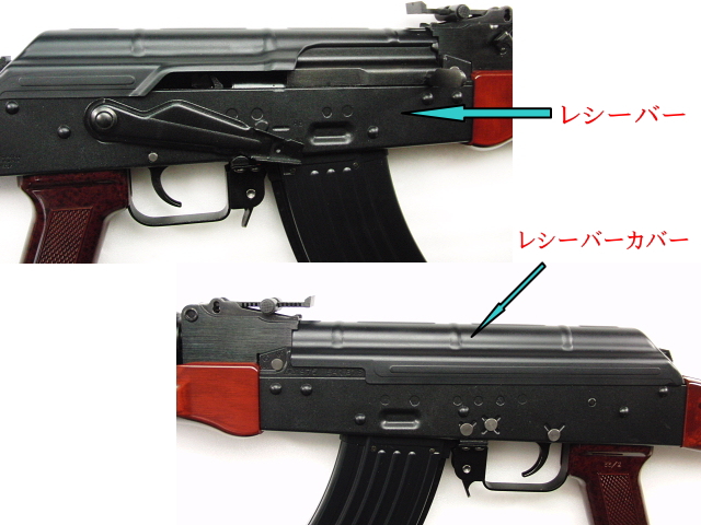 東京マルイ　AKM　セミ・フル　ブローバックガスガン