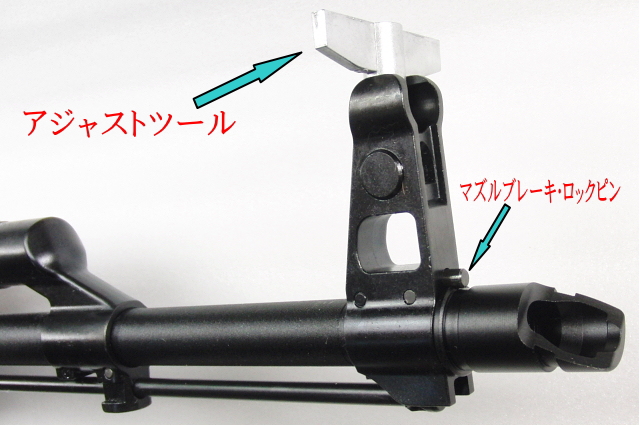 東京マルイ　AKM　セミ・フル　ブローバックガスガン