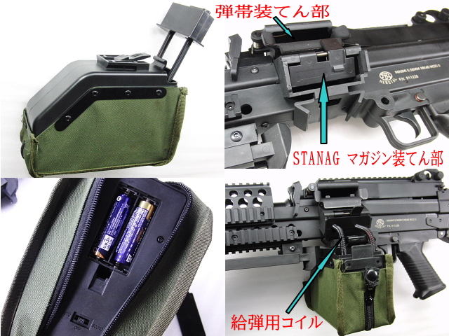 電動ガンレビュー　S&T MK46 MOD.0 スポーツライン