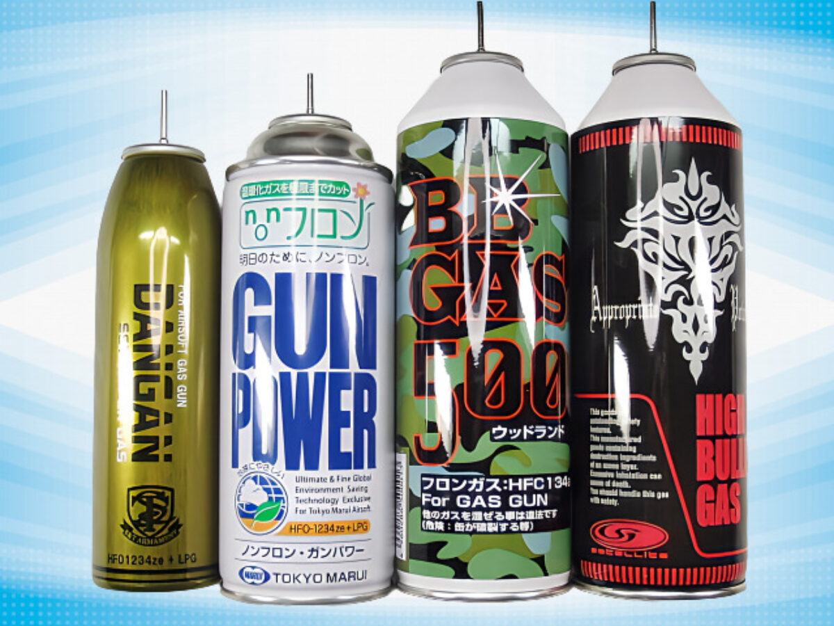 特集 エアガン用ガスの今後は？HFC134aからノンフロンガス