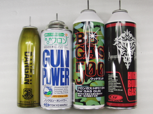 エアガンレビュー 特集 エアガン用ガスの今後 HFC134a HFC152a代替フロンからノンフロンガス HFO1234zeへ