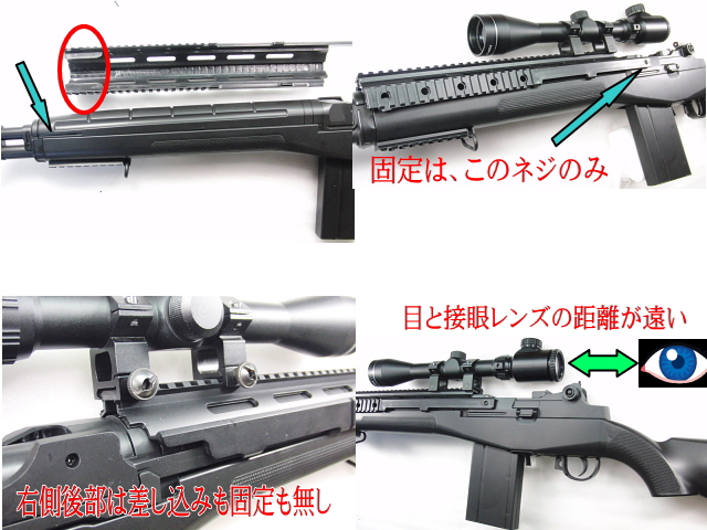 エアガンレビュー　AGM M14　(M160A2BK) コッキングエアガン