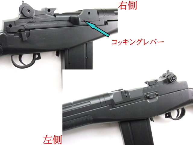 エアガンレビュー　AGM M14　(M160A2BK) コッキングエアガン