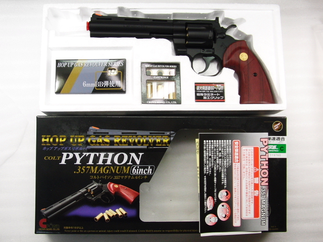 エアガンレビュー　Crown COLT PYTHON クラウン　コルト　パイソン　ライブカートガスリボルバー