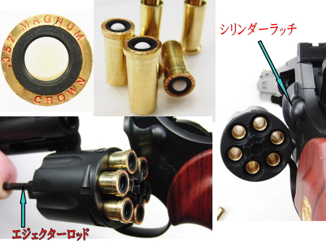 エアガンレビュー　Crown COLT PYTHON クラウン　コルト　パイソン　ライブカートガスリボルバー