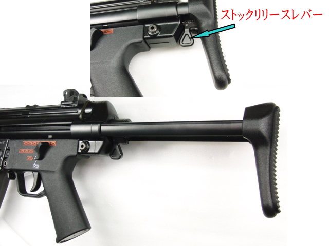 エアガンレビュー　東京マルイ　MP5A5 次世代電動ガン