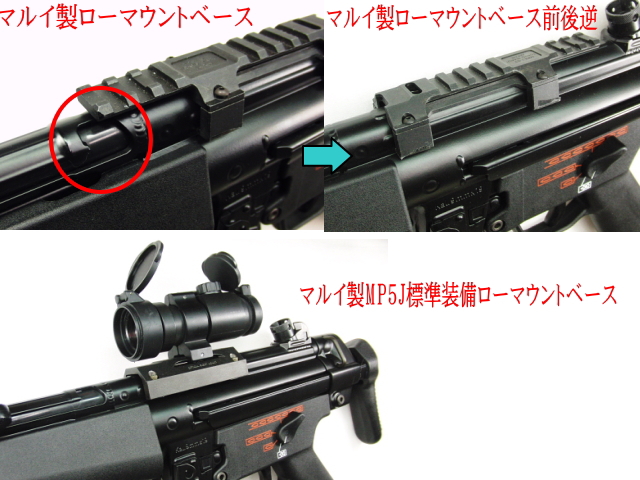 エアガンレビュー 東京マルイ MP5A5 次世代電動ガン - エアガン 