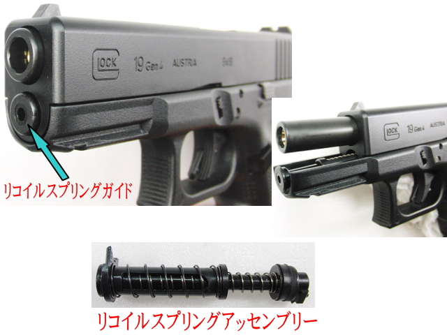 エアガンレビュー　東京マルイ　グロック19　ジェネレーシヨン4　GLOCK19 Gen.4 ブローバックガスガン