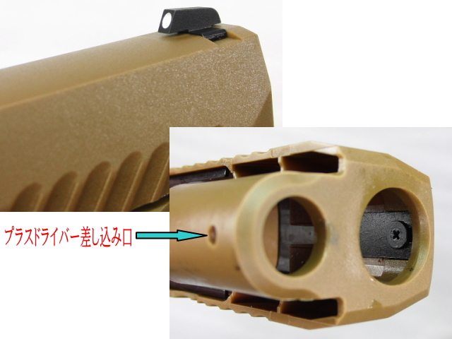 エアガンレビュー　SIG AIR PROFORCE M17 CO2ブローバックガスガン