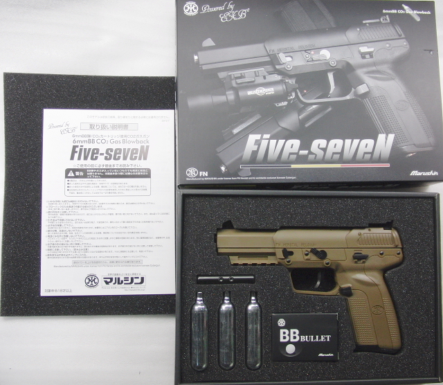 エアガンレビュー　マルシン　FN Five-seveN ファイブセブン　バージョン2　CO2ブローバックガスガン