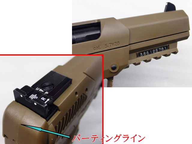 エアガンレビュー　マルシン　FN Five-seveN ファイブセブン　バージョン2　CO2ブローバックガスガン