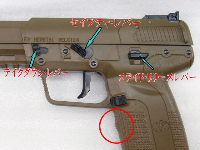 エアガンレビュー　マルシン　FN Five-seveN ファイブセブン　バージョン2　CO2ブローバックガスガン