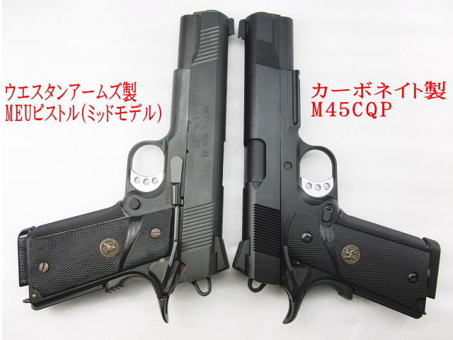 本物新品保証】 M45 CQP Carbon8 カーボン