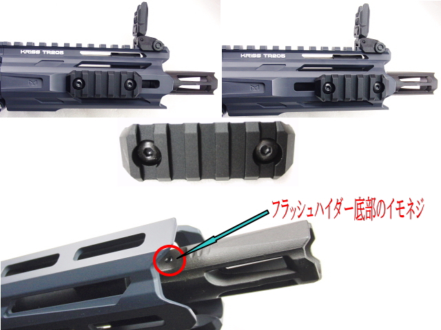 エアガンレビューKRYTAC TRIDENT MK2 PDW-M 電動ガン