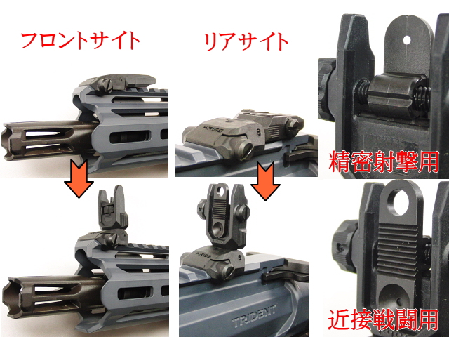 エアガンレビューKRYTAC TRIDENT MK2 PDW-M 電動ガン