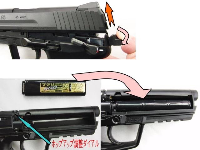 エアガンレビュー　マルイ　HK45 セミ・フルオート電動ハンドガン 