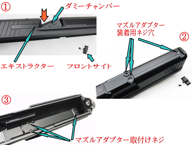 エアガンレビュー　マルイ　HK45 セミ・フルオート電動ハンドガン 