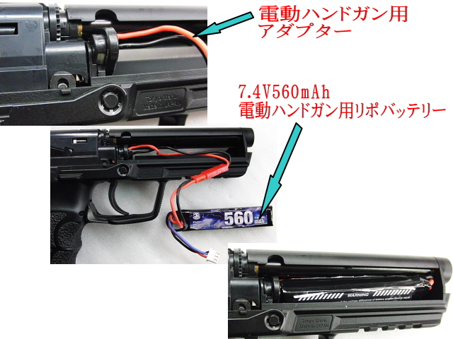 エアガンレビュー　マルイ　HK45 セミ・フルオート電動ハンドガン 