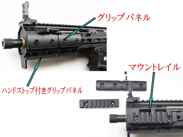 エアガンレビュー　Double Eagle ダブルイーグル　LWRCI SMG-45 Falcon DFCS2.0搭載電子トリガー電動ガン