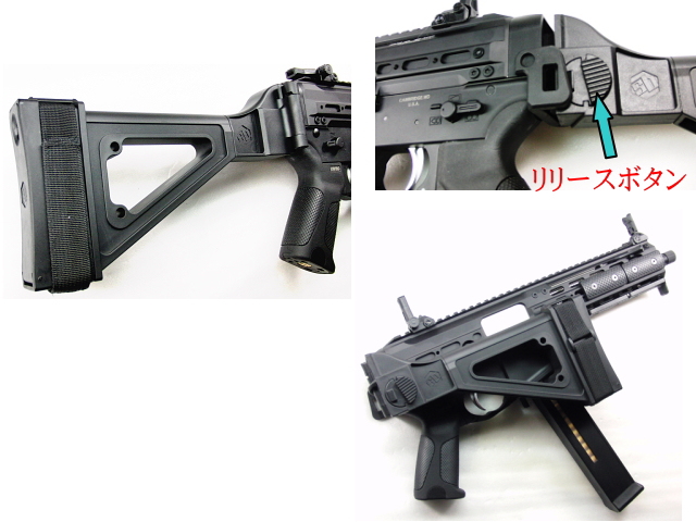 エアガンレビュー　Double Eagle ダブルイーグル　LWRCI SMG-45 Falcon DFCS2.0搭載電子トリガー電動ガン