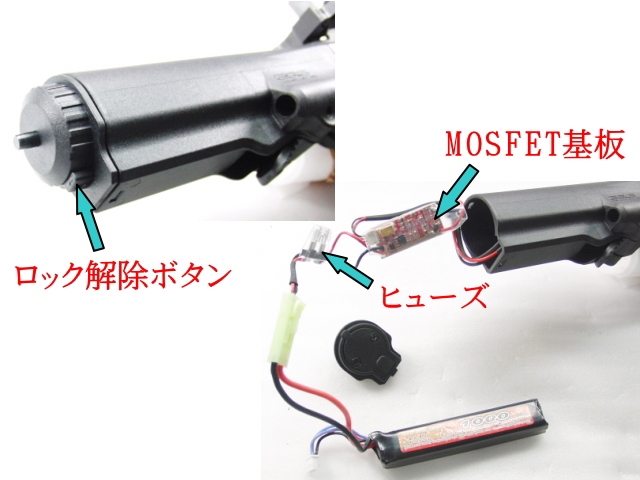 エアガンレビュー　G&G ARP556 MOSFET-ETU電動ガン