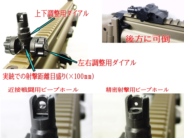 エアガンレビュー　マルイ　SCAR-L スカーL CQC フラットダークアース　次世代電動ガン