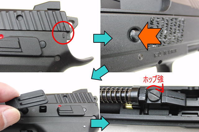 エアガンレビュー　Carbon8 CZ-P09 カーボネイト　CZ-P09 CO2ブローバックガスガン