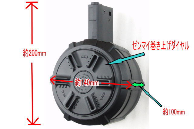 エアガンレビュー　G&G スタンダードM4/M16電動ガン用2300連ドラムマガジン