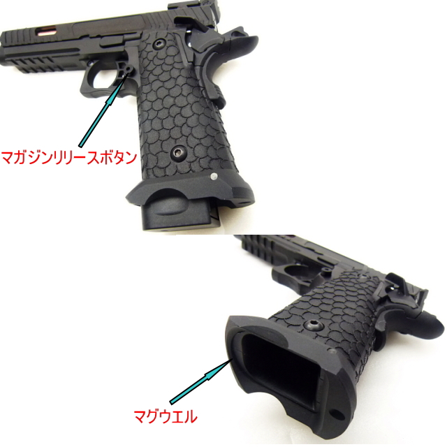 エアガンレビュー　BATON airsoft バトン　BS-COMBAT MASTER CO2ガスブローバック