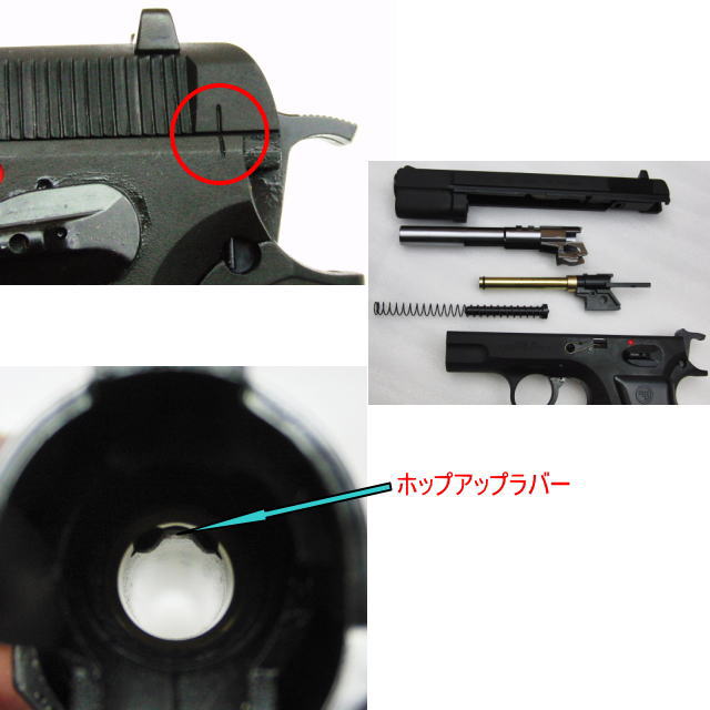 エアガンレビュー　マルシン Marushin Cz75 HW ヘビーウエイト　排莢カート式