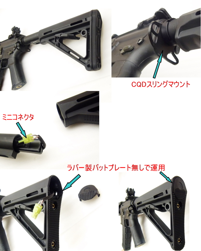 エアガンレビュー　ダークマタータクティクス DMT-07 AR-15 Combat Lighter ACE Line