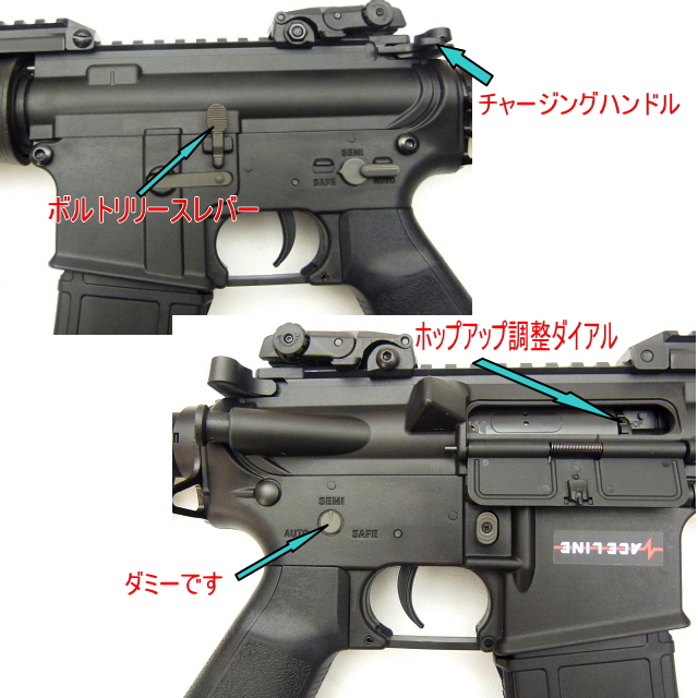 エアガンレビュー　ダークマタータクティクス DMT-07 AR-15 Combat Lighter ACE Line