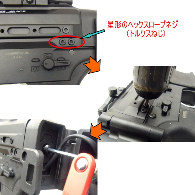 武器庫備品部　ダブルイーグル純正　Double Eagle LWRCI SMG-45用　ACRタイプストック