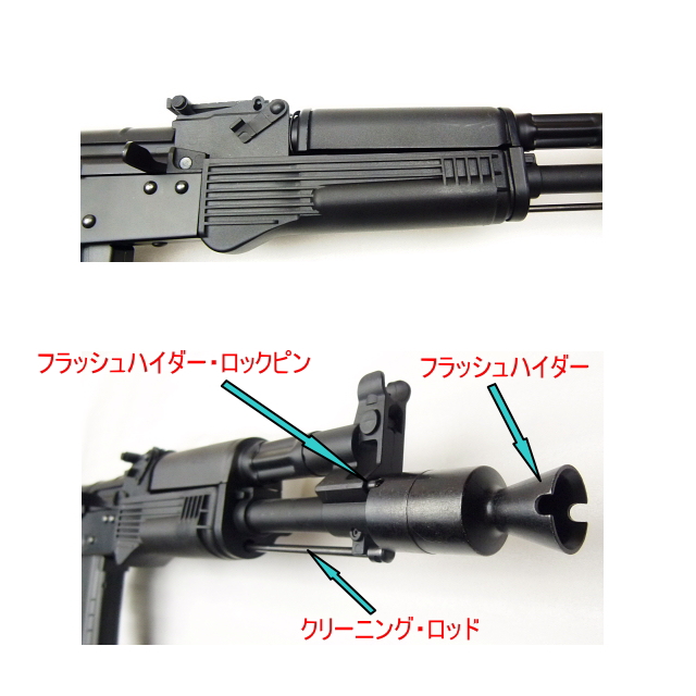 エアガンレビュー　S&T AK-105　フルメタル　G3電子トリガー　電動ガン