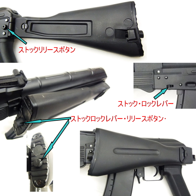 エアガンレビュー　S&T AK-105　フルメタル　G3電子トリガー　電動ガン