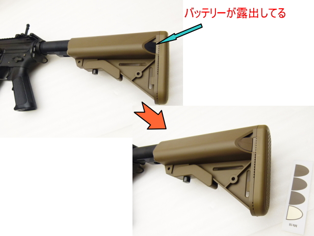 エアガンレビュー 東京マルイ　MK18 MOD.1 次世代電動ガン