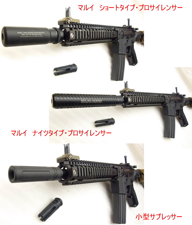 エアガンレビュー 東京マルイ　MK18 MOD.1 次世代電動ガン