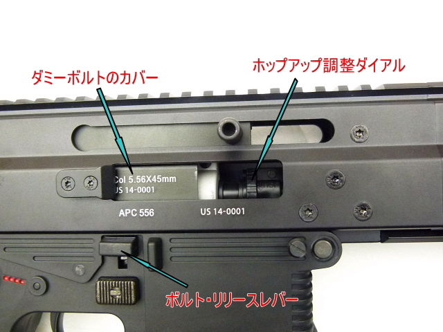 エアガンレビュー ダブルイーグル　B&T APC556 電子トリガー電動ガン