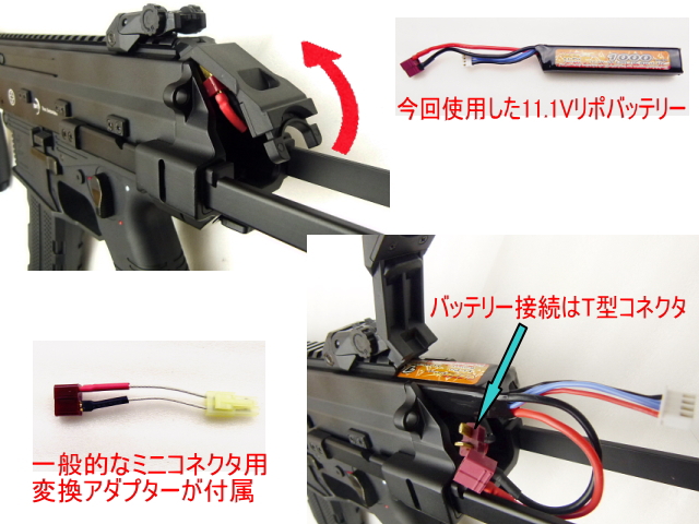 エアガンレビュー ダブルイーグル　B&T APC556 電子トリガー電動ガン