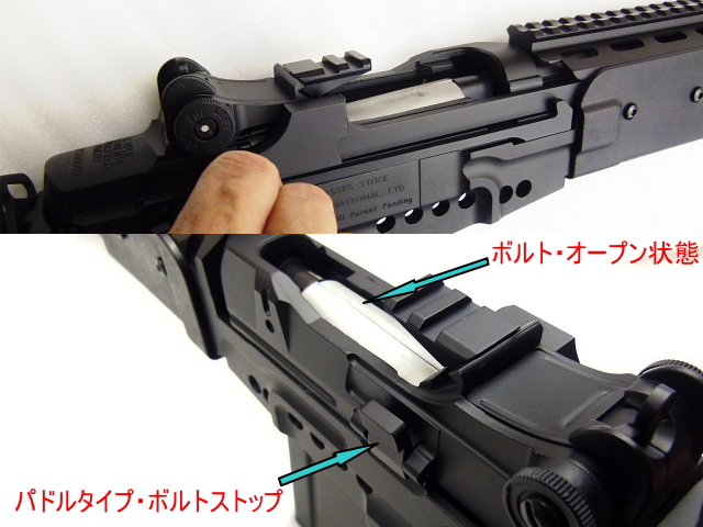 エアガンレビュー CYMA CM032EBR M14EBR Mod.1電動ガン