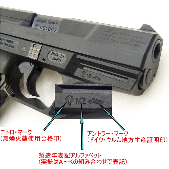 エアガンレビュー マルゼン　WALTHER P99 ワルサーP99 ブローバックガスガン