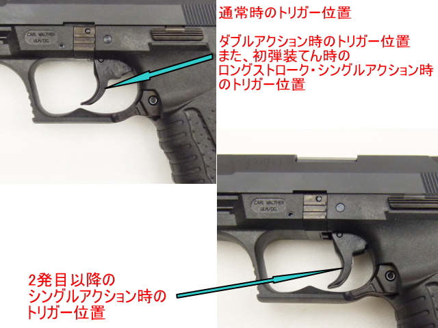 エアガンレビュー マルゼン　WALTHER P99 ワルサーP99 ブローバックガスガン