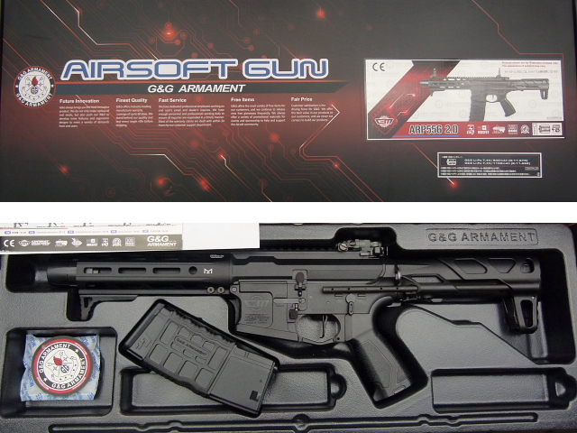 エアガンレビュー G&G ARP556 2.0 電子トリガー電動ガン